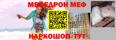 эйфоретик Донской
