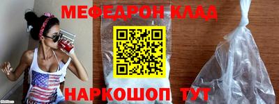меф VHQ Дубна