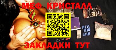 каннабис Донецк