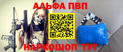 каннабис Донецк