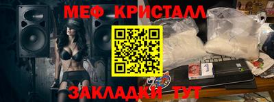 эйфоретик Донской
