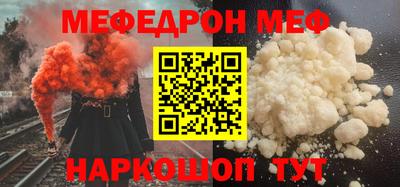 каннабис Донецк