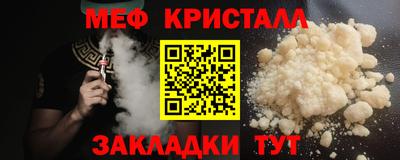 каннабис Донецк