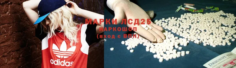 мега ССЫЛКА  Минусинск  ЛСД экстази ecstasy 