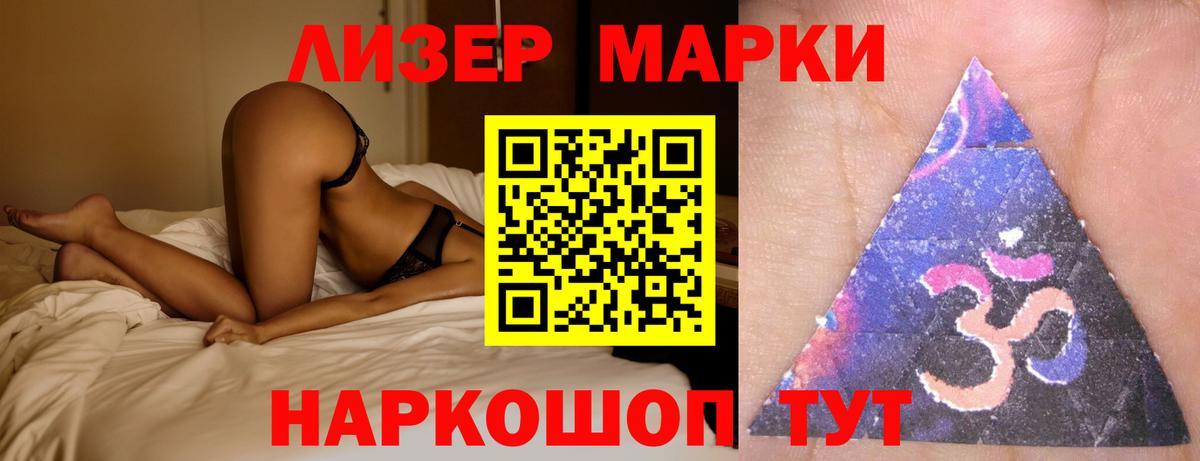 Лсд 25 экстази  кракен ссылки  Минусинск  LSD-25 экстази ecstasy  Вход с VPN 