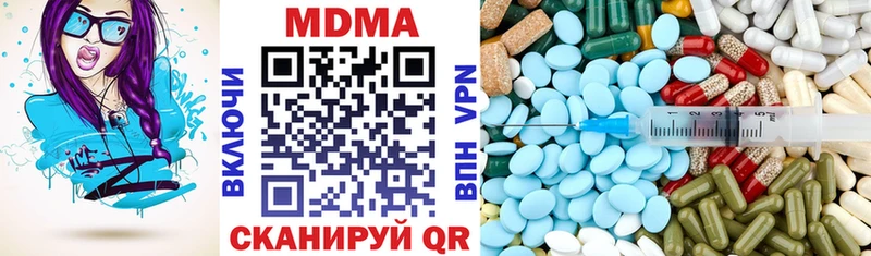 MEGA вход Минусинск МДМА кристаллы купить