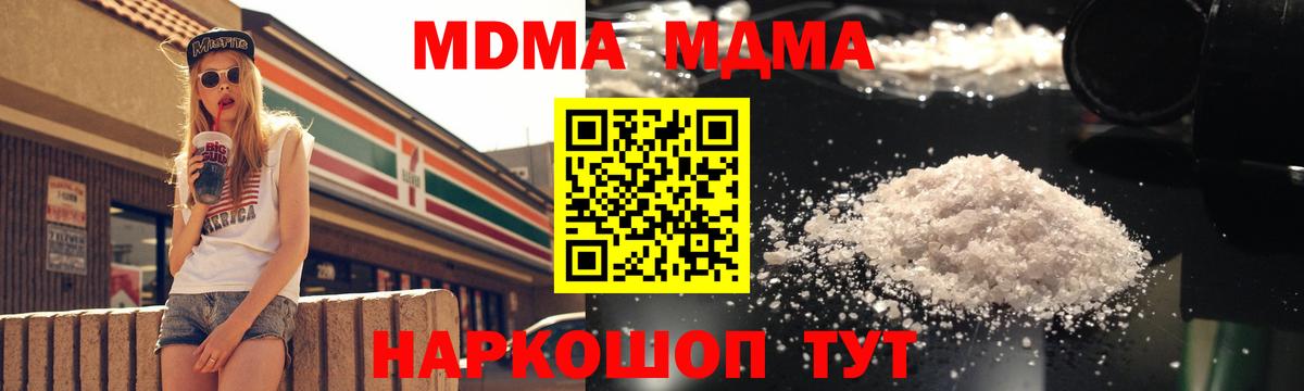 АМФЕТАМИН  Вход с VPN  Сколько стоит  МЕФ  Минусинск  Ляпка  COCAIN  Мефедрон  CBD масло 