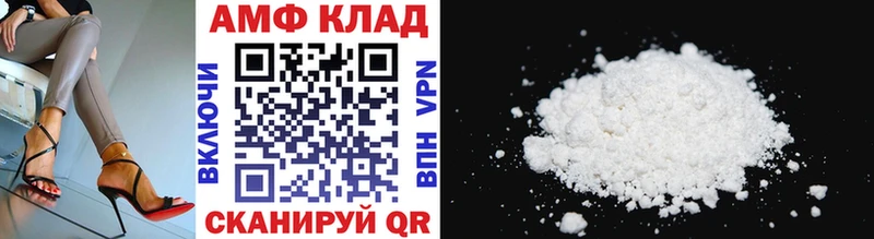 МЕТАМФЕТАМИН Methamphetamine  где продают наркотики  Минусинск 