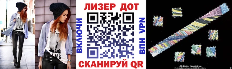 Наркотические марки 1,5мг  сколько стоит  Минусинск 