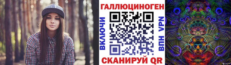 Галлюциногенные грибы мухоморы  магазин продажи наркотиков  Минусинск 