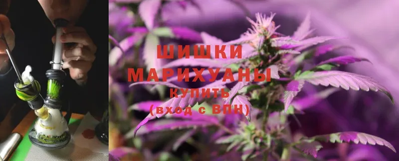 магазин  наркотиков  Минусинск  Бошки марихуана White Widow 