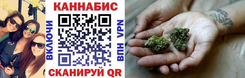 блэк спрут как войти Минусинск Бошки марихуана OG Kush